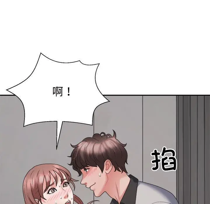 漫画《不同寻常的爱》第26话第125张图