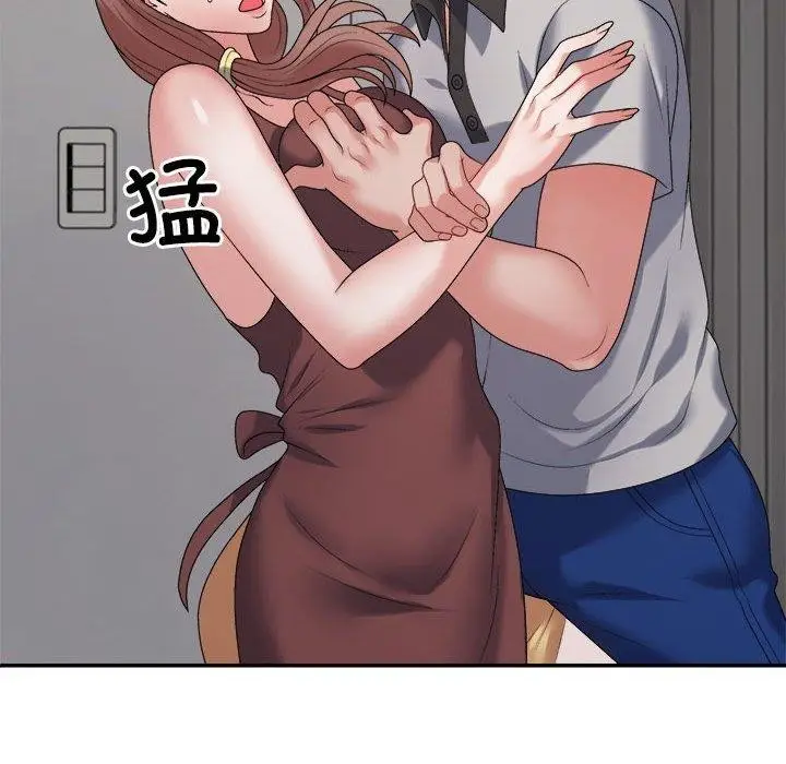 漫画《不同寻常的爱》第26话第126张图