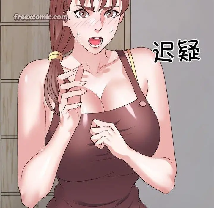 漫画《不同寻常的爱》第26话第135张图