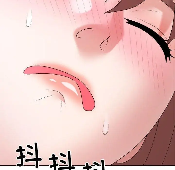 漫画《不同寻常的爱》第26话第166张图