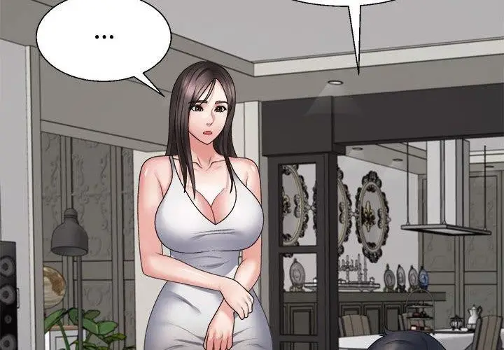 漫画《不同寻常的爱》第26话第2张图