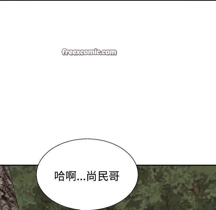 漫画《不同寻常的爱》第26话第30张图
