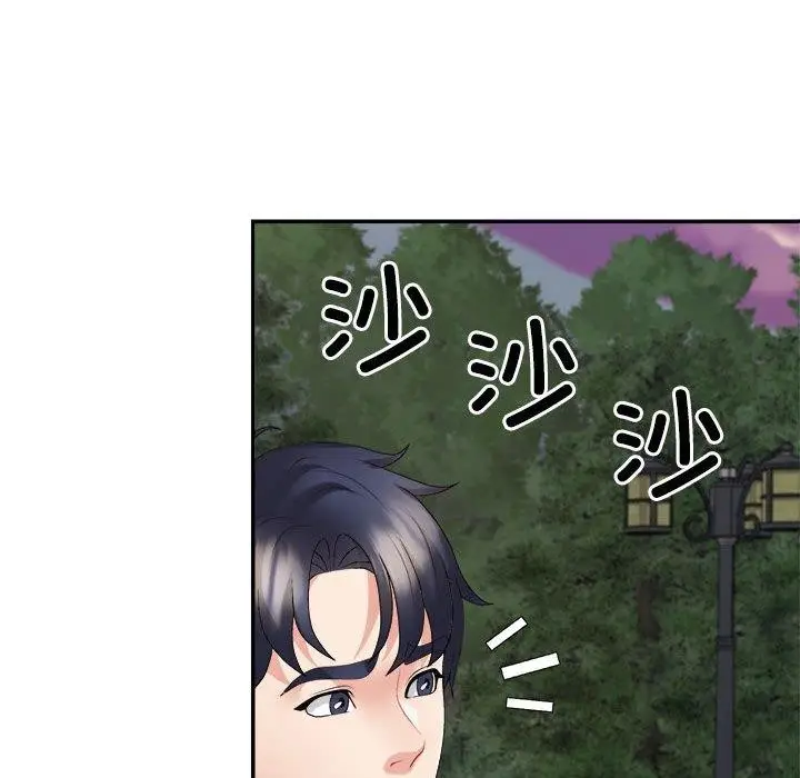 漫画《不同寻常的爱》第26话第44张图