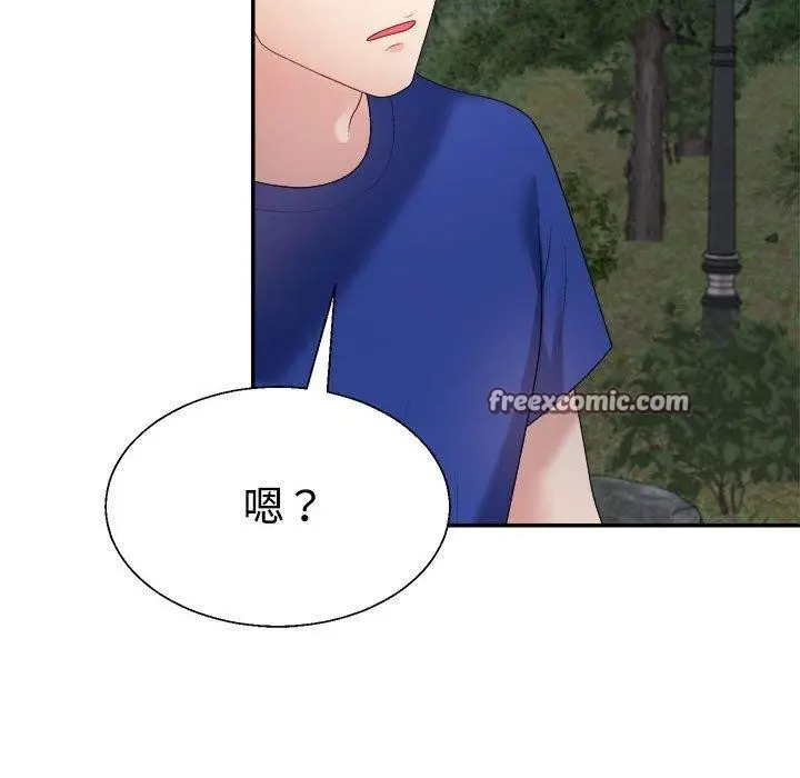 漫画《不同寻常的爱》第26话第45张图