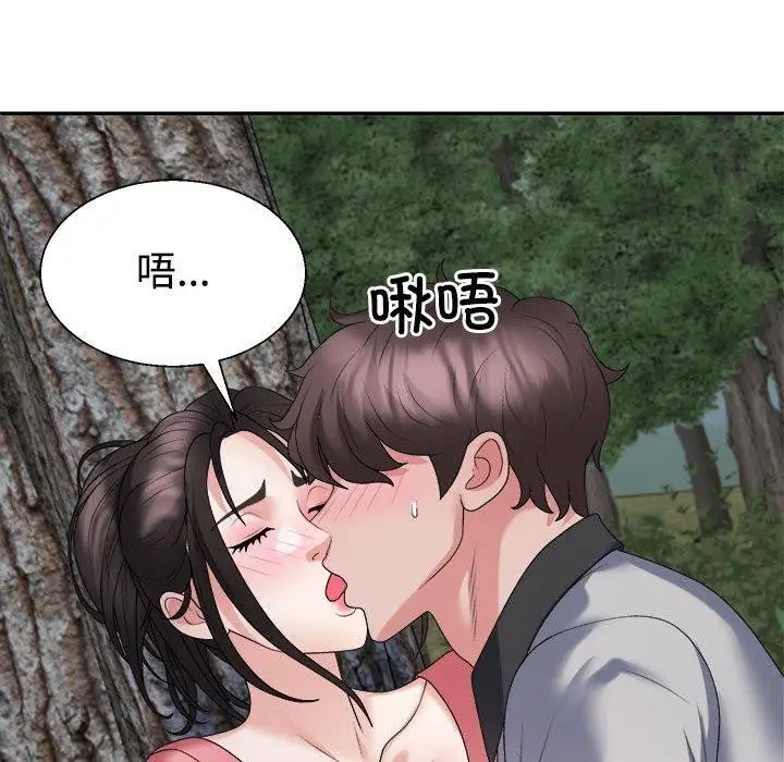 漫画《不同寻常的爱》第26话第58张图