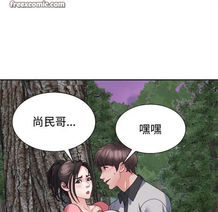 漫画《不同寻常的爱》第26话第60张图