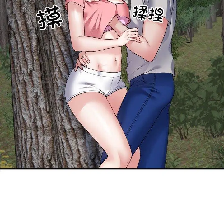漫画《不同寻常的爱》第26话第61张图
