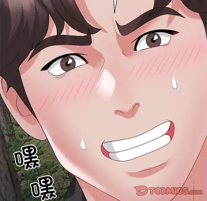 漫画《不同寻常的爱》第26话第63张图