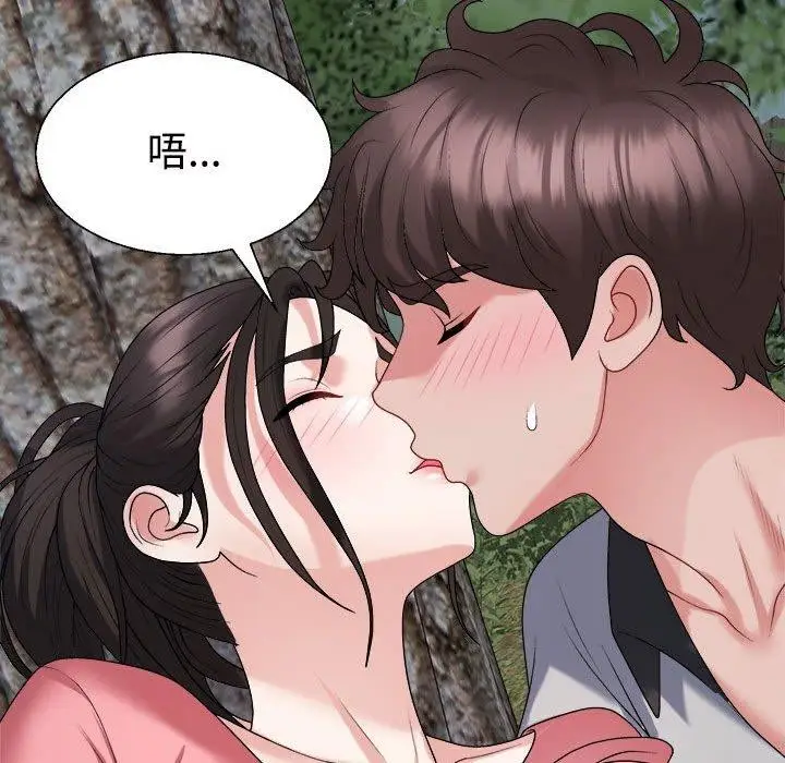 漫画《不同寻常的爱》第26话第65张图