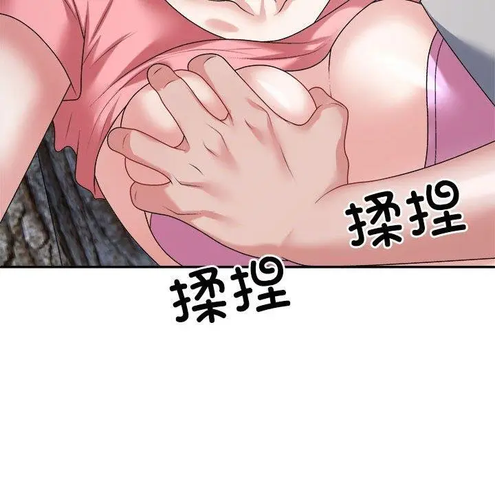 漫画《不同寻常的爱》第26话第66张图