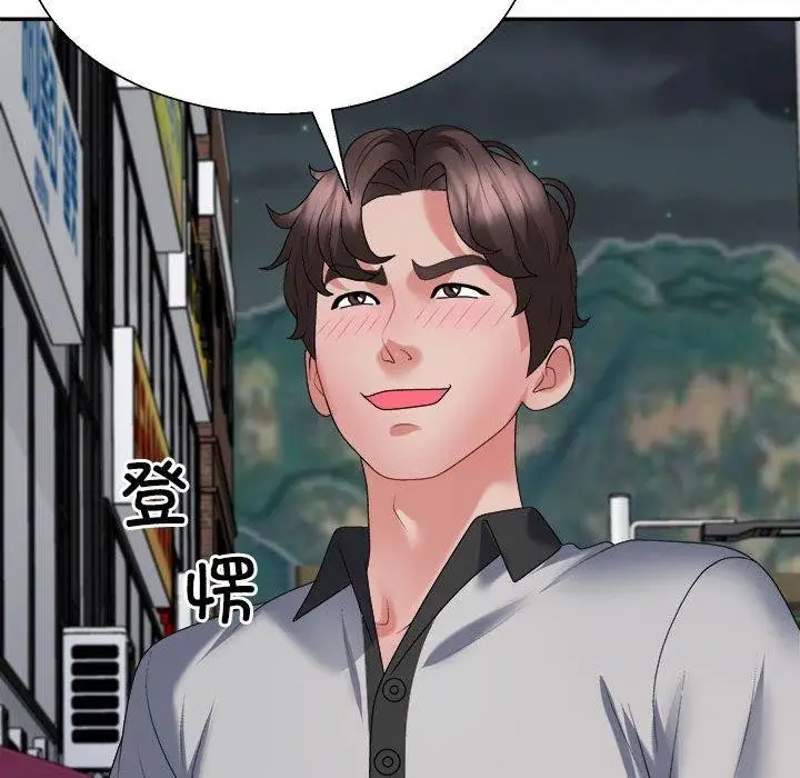 漫画《不同寻常的爱》第26话第99张图