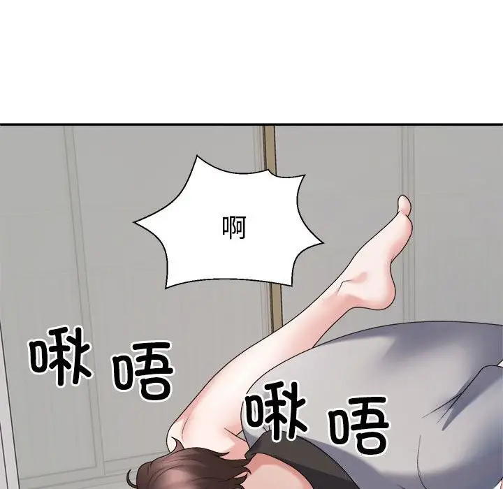 漫画《不同寻常的爱》第27话第104张图