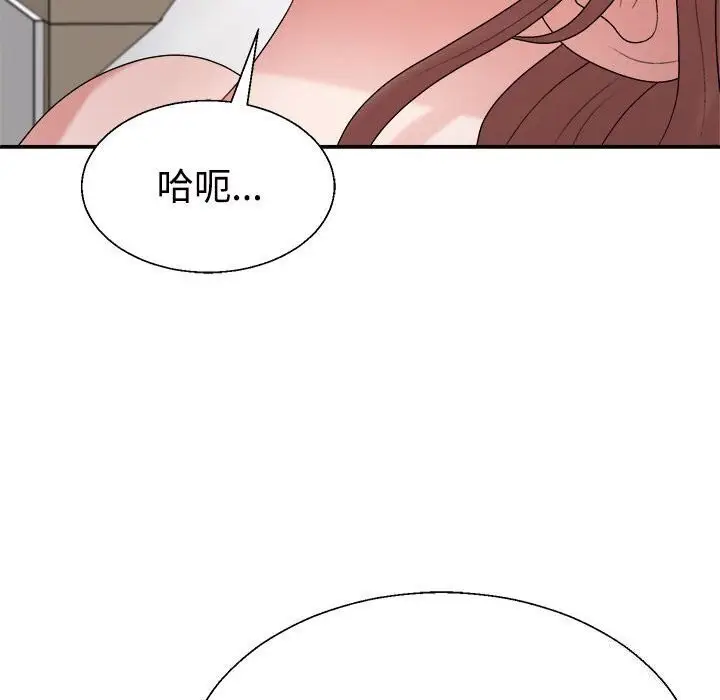 漫画《不同寻常的爱》第27话第108张图