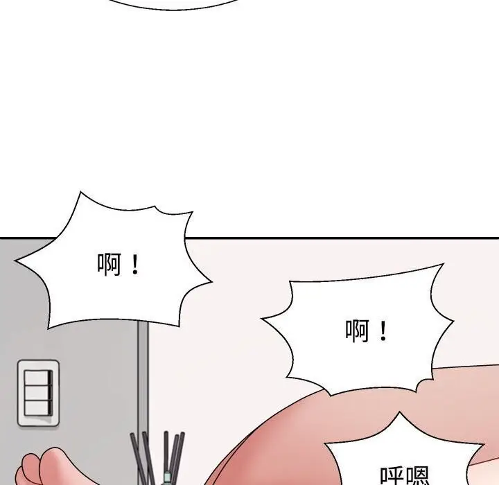漫画《不同寻常的爱》第27话第111张图
