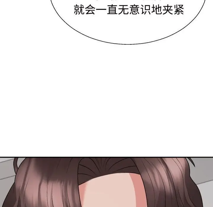 漫画《不同寻常的爱》第27话第139张图