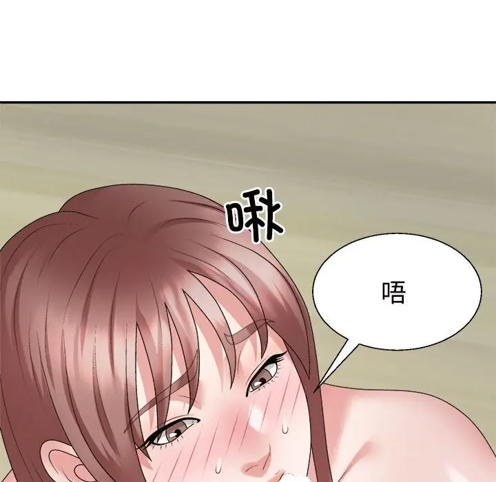 漫画《不同寻常的爱》第27话第154张图