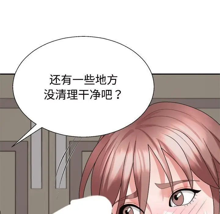 漫画《不同寻常的爱》第27话第168张图