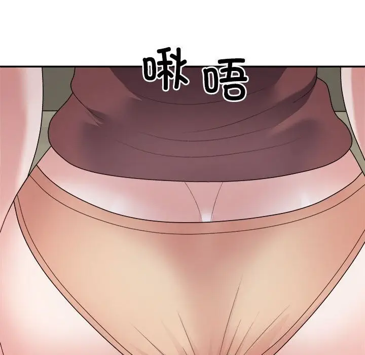 漫画《不同寻常的爱》第27话第173张图