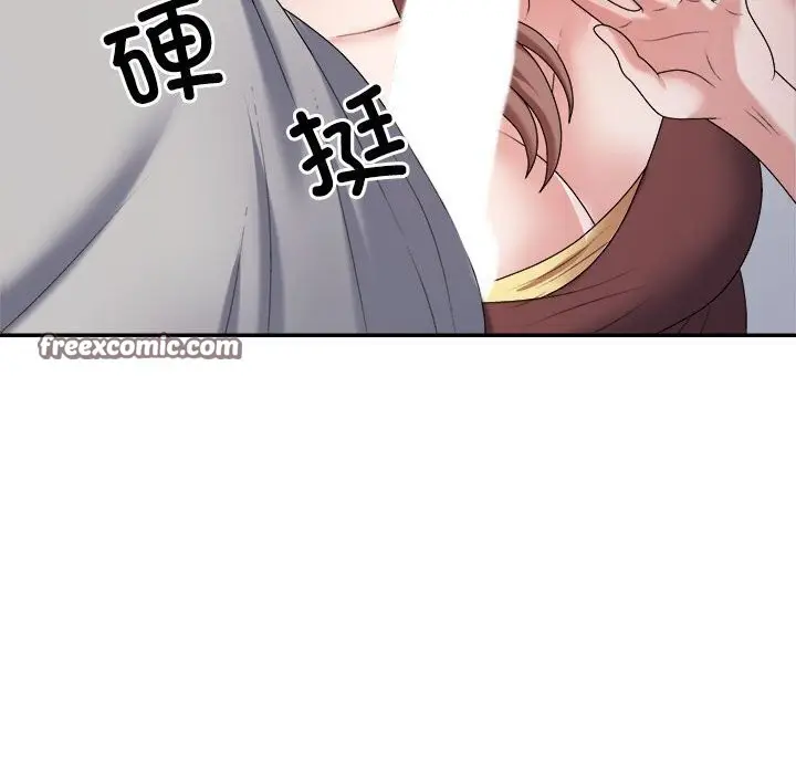 漫画《不同寻常的爱》第27话第30张图