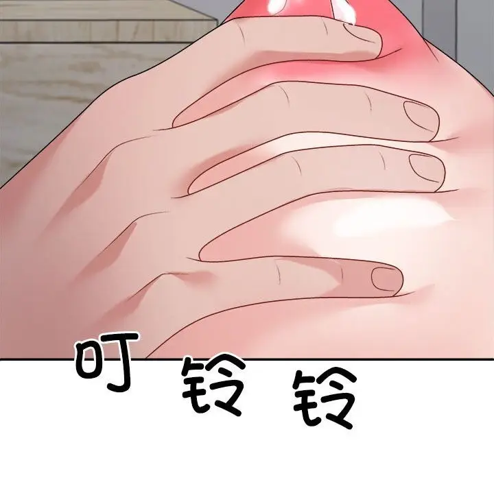 漫画《不同寻常的爱》第27话第53张图