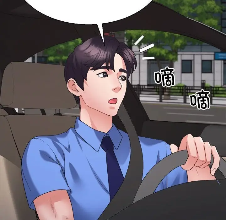 漫画《不同寻常的爱》第27话第62张图