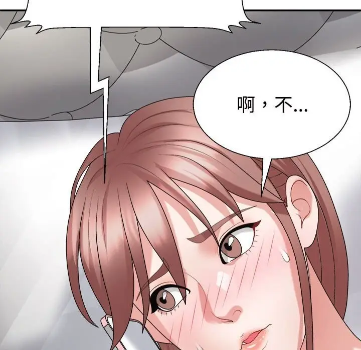 漫画《不同寻常的爱》第27话第64张图