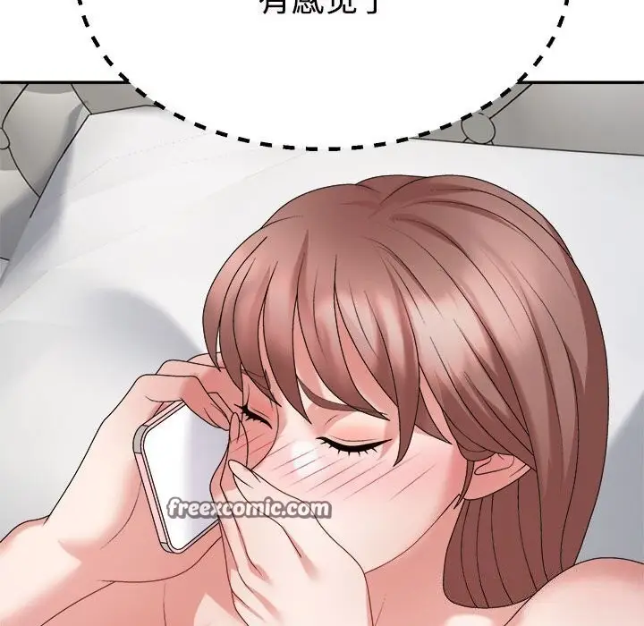 漫画《不同寻常的爱》第27话第90张图