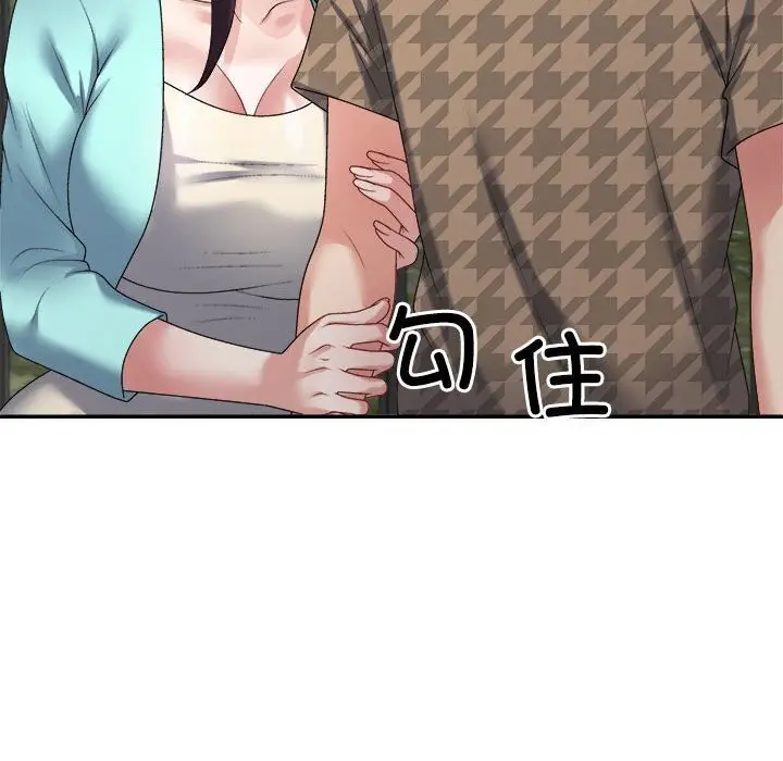 漫画《不同寻常的爱》第28话第109张图