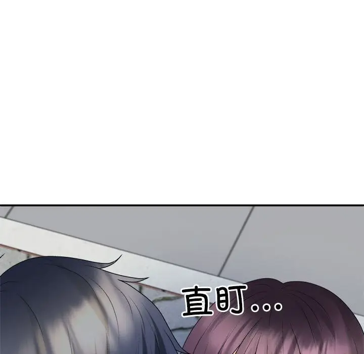 漫画《不同寻常的爱》第28话第110张图