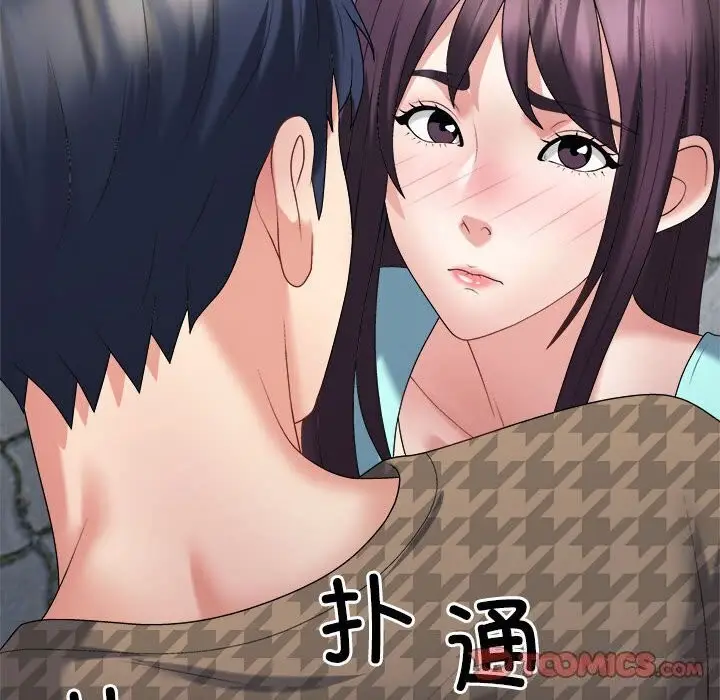 漫画《不同寻常的爱》第28话第111张图