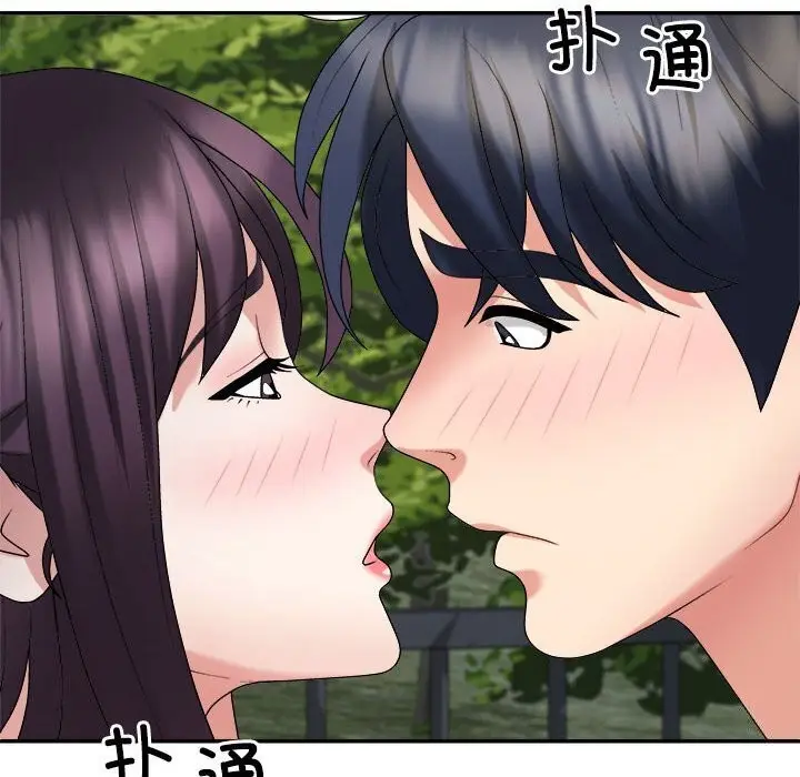 漫画《不同寻常的爱》第28话第113张图