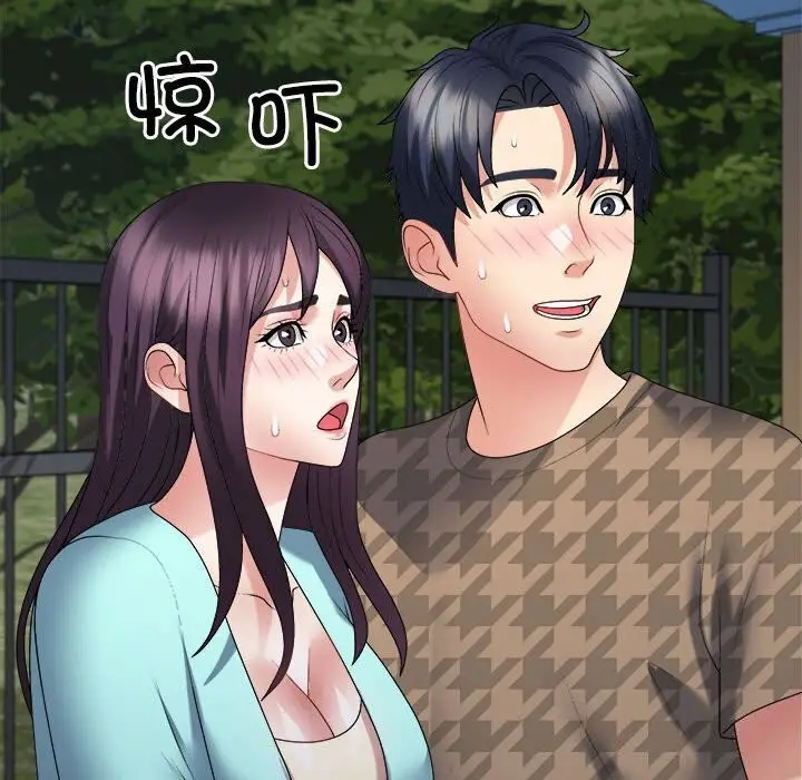 漫画《不同寻常的爱》第28话第115张图