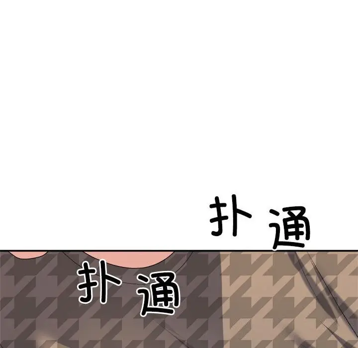 漫画《不同寻常的爱》第28话第126张图