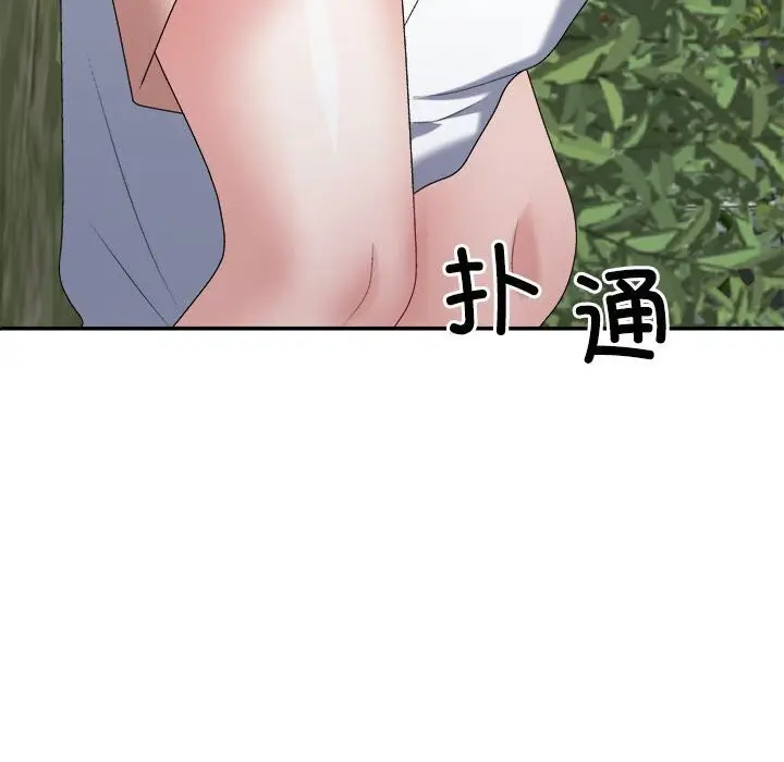 漫画《不同寻常的爱》第28话第132张图