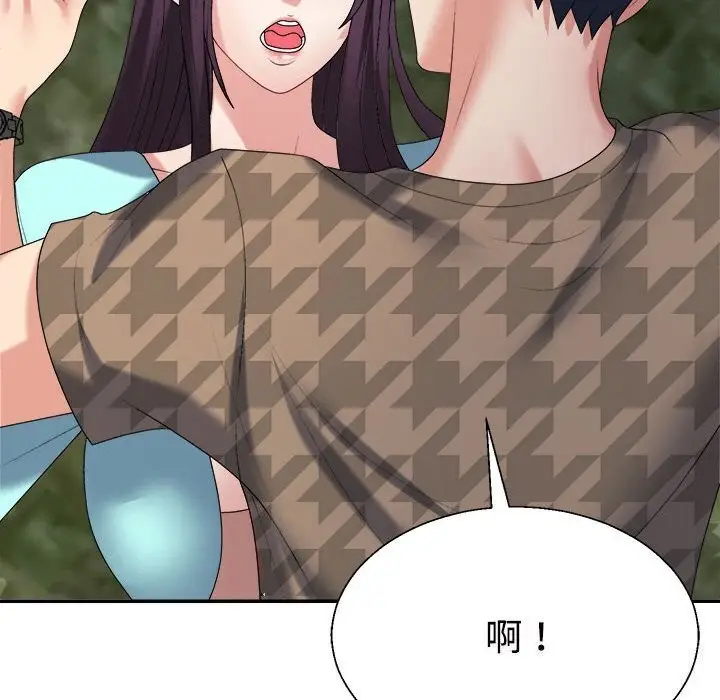 漫画《不同寻常的爱》第28话第134张图