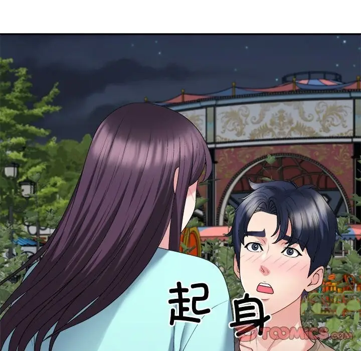 漫画《不同寻常的爱》第28话第138张图