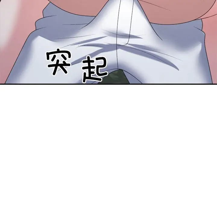 漫画《不同寻常的爱》第28话第146张图