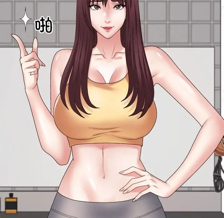 漫画《不同寻常的爱》第28话第22张图