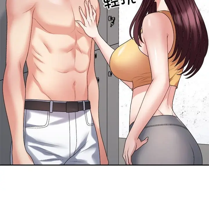 漫画《不同寻常的爱》第28话第25张图
