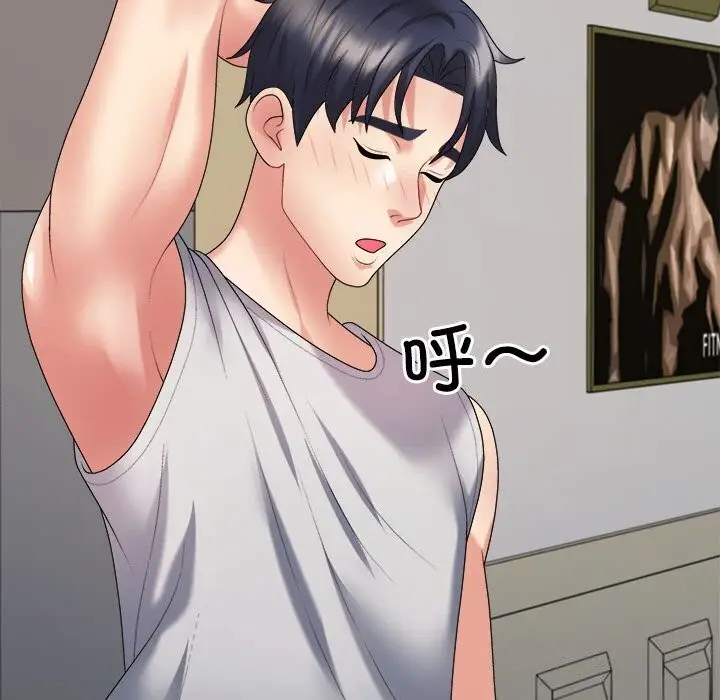 漫画《不同寻常的爱》第28话第32张图