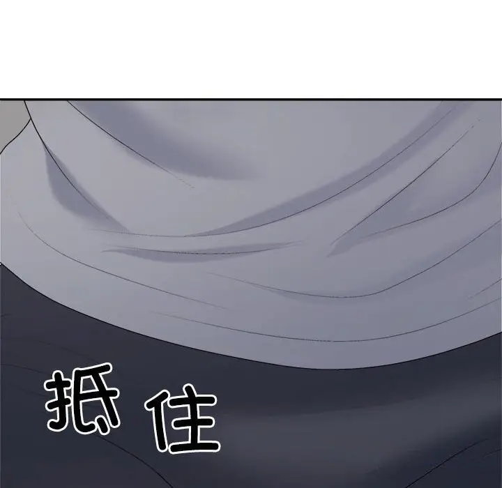 漫画《不同寻常的爱》第28话第48张图