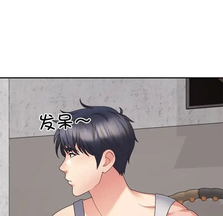 漫画《不同寻常的爱》第28话第52张图