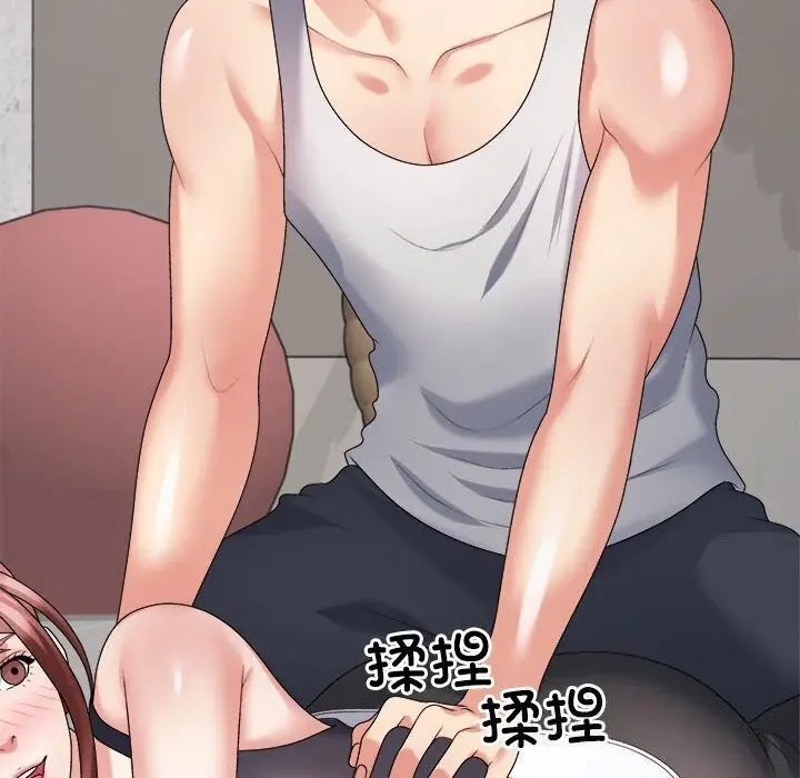 漫画《不同寻常的爱》第28话第53张图