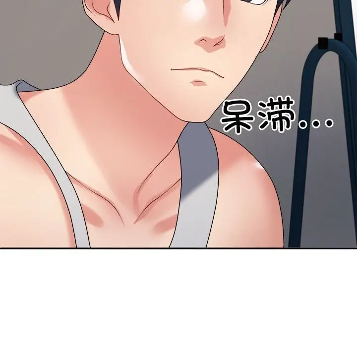 漫画《不同寻常的爱》第28话第56张图