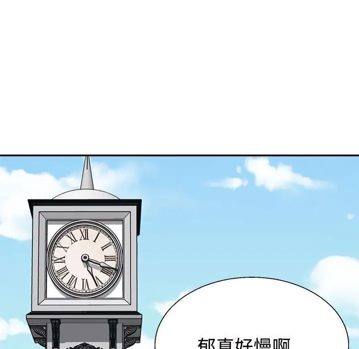 漫画《不同寻常的爱》第28话第67张图