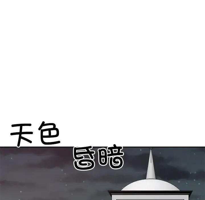 漫画《不同寻常的爱》第28话第69张图