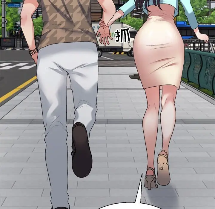 漫画《不同寻常的爱》第28话第99张图