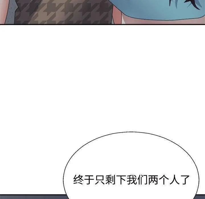 漫画《不同寻常的爱》第29话第10张图