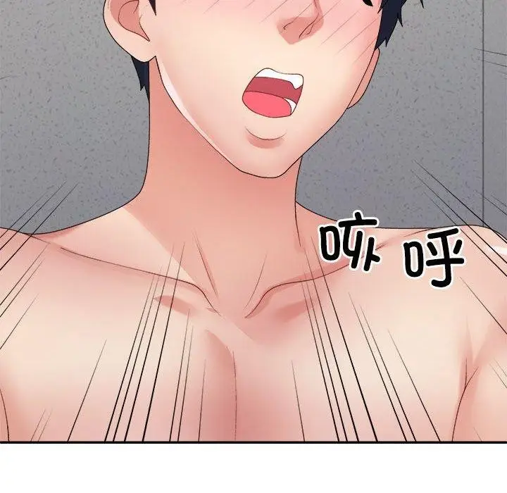漫画《不同寻常的爱》第29话第101张图