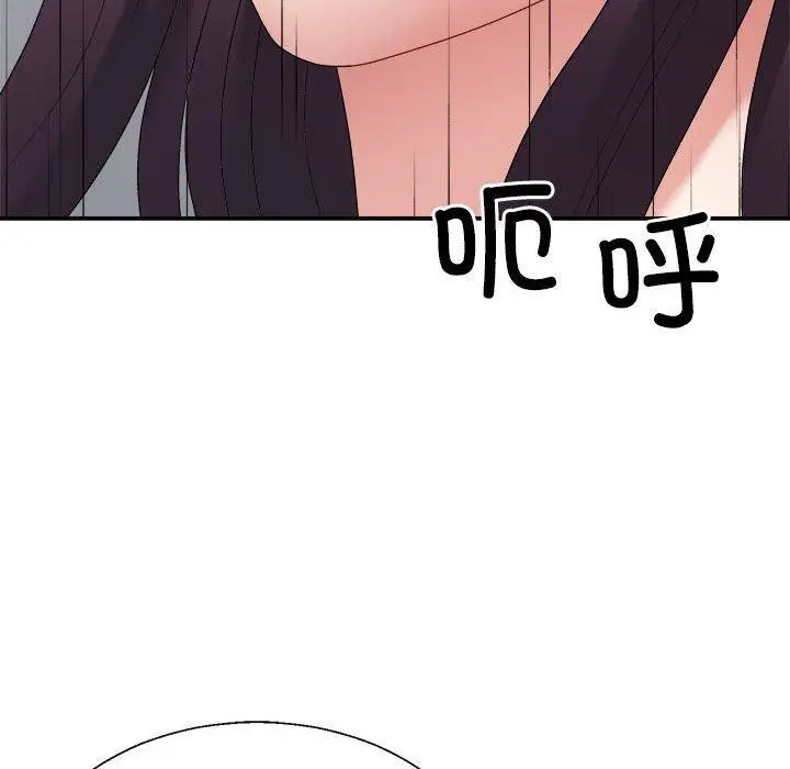 漫画《不同寻常的爱》第29话第104张图